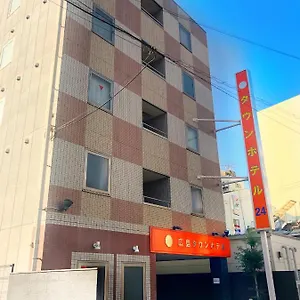 広島タウンホテル 2* 広島市
